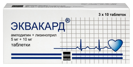 ЭКВАКАРД таб 5мг+10мг таб №30