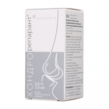 ГИАЛРИПАЙЕР-10 ХОНДРОРЕПАРАНТ шприц 5мл