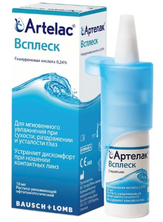 АРТЕЛАК ВСПЛЕСК 10МЛ ФЛАК