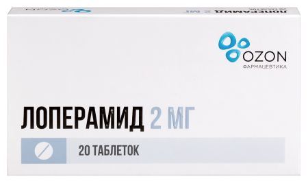 ЛОПЕРАМИД таб 2мг N20  ОЗОН