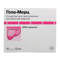 ГЕПА-МЕРЦ конц д/инф амп 5г/10мл N10
