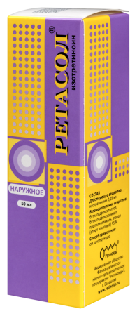 РЕТАСОЛ р-р наруж 0,025% 50мл
