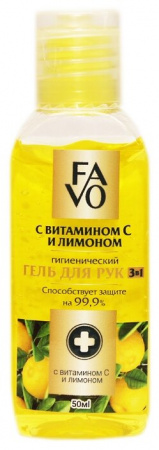 ФАВО (FAVO) Гель д/рук ВитаминС/Лимон 50мл