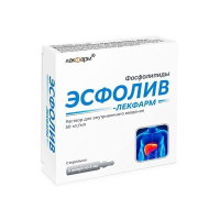 ЭСФОЛИВ-ЛЕКФАРМА р-р в/в 50мг/мл 5мл №5