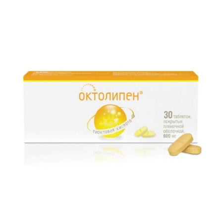 ОКТОЛИПЕН таб 600мг N30