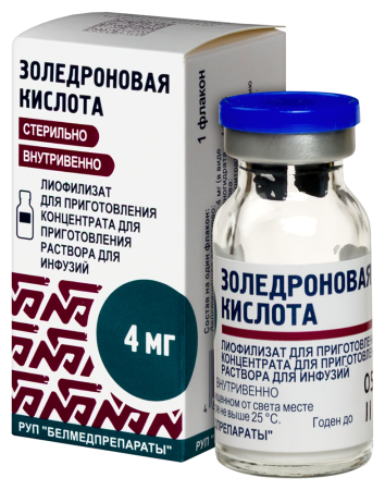 ЗОЛЕДРОНОВАЯ КИСЛОТА лиоф д/конц р-ра 4мг №1  Белмедпрепараты