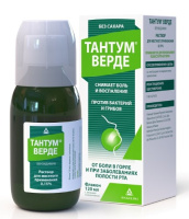 ТАНТУМ ВЕРДЕ 0,15% 120МЛ ФЛАК Р-Р Д/МЕСТ ПРИМ