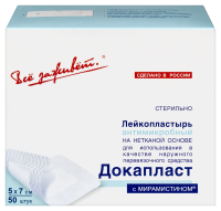 ПЛАСТЫРЬ ДОКАПЛАСТ с Мирамистином 5х7см №50