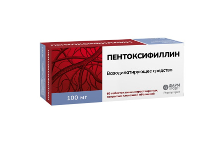 Пентоксифиллин таб. п.п.о кш/раств 100мг N60