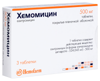 ХЕМОМИЦИН таб 500мг N3 #