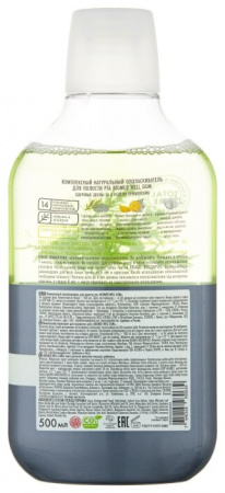 БИОМЕД ВЕЛЛ ГАМ ополаск 500мл