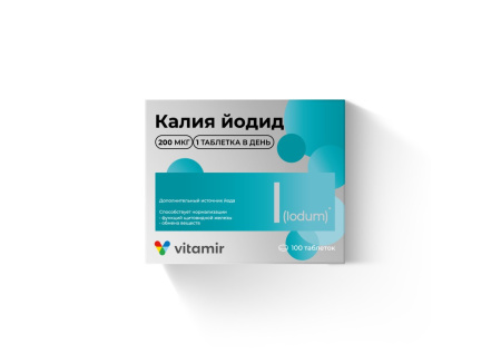 КАЛИЯ ЙОДИД ВИТАМИР таб 200мкг N100  Квадрат-С