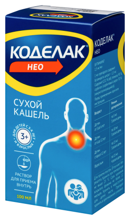 Коделак Нео р-р д/внут прим 1,5 мг/мл фл 100 мл х1 ^
