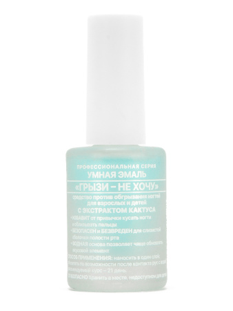 УМНАЯ ЭМАЛЬ Грызи-не хочу 11мл