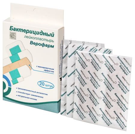 ПЛАСТЫРЬ ВЕРОФАРМ бактер Набор Баланс №20 (телесный)