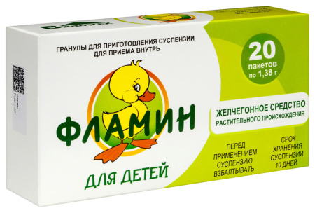 ФЛАМИН гран 1,38г N20