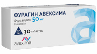 ФУРАГИН-АВЕКСИМА таб 50мг N30