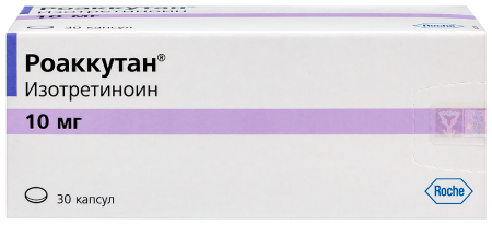 РОАККУТАН капс 10мг N30