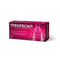 ТРЕКРЕСИЛ таб 200мг N20