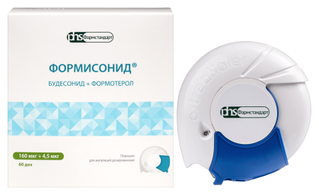 ФОРМИСОНИД пор д/инг 160мкг+4,5мкг/доза №60 Фармстандарт