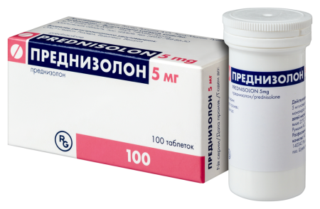 ПРЕДНИЗОЛОН таб 5мг N100  Гедеон Рихтер