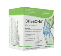 ЭЛЬБОНА 200мг/1мл 2мл N6 амп р-р в/м+р-ль
