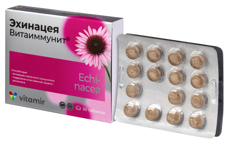 ЭХИНАЦЕЯ ВИТАИММУНИТ таб жев 500мг №30
