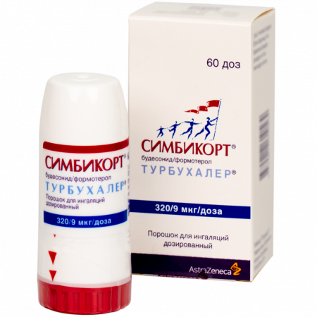 СИМБИКОРТ ТУРБУХАЛЕР пор д/инг 320мкг/9мкг 60доз
