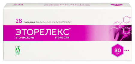 ЭТОРЕЛЕКС таб п п о 30мг N28