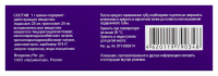 АНЕСТА-А 2,5%+2,5% 5,0 КРЕМ Д/МЕСТ/НАРУЖ ПРИМ