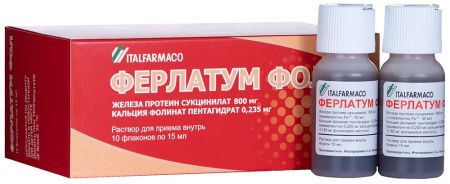 ФЕРЛАТУМ ФОЛ р-р 15мл N10