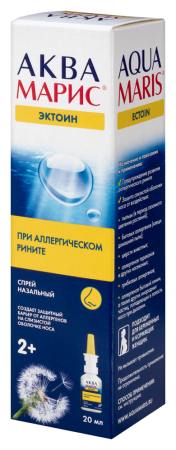 АКВА МАРИС ЭКТОИН спрей 20мл