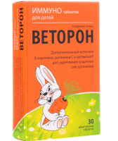 ИММУНО Д/ДЕТЕЙ Т.З. ВЕТОРОН таб жев N30 #