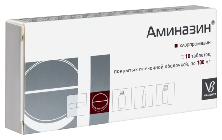 Аминазин 0,1г №10 таб.п/пл/о