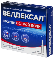 ВЕЛДЕКСАЛ амп 25мг/мл 2мл N5