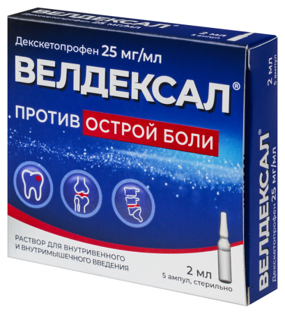 ВЕЛДЕКСАЛ амп 25мг/мл 2мл N5