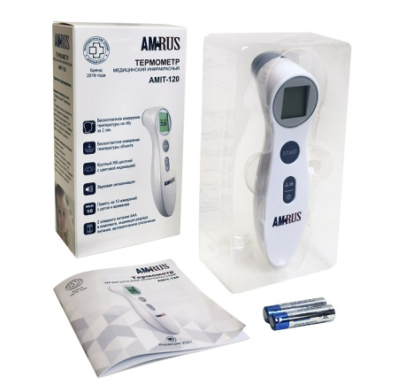 ТЕРМОМЕТР AMRUS AMIT-120 медицинский инфракрасный