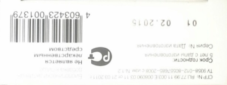 ПЕПТИДБИО НОРМОФТАЛ N60 капс.