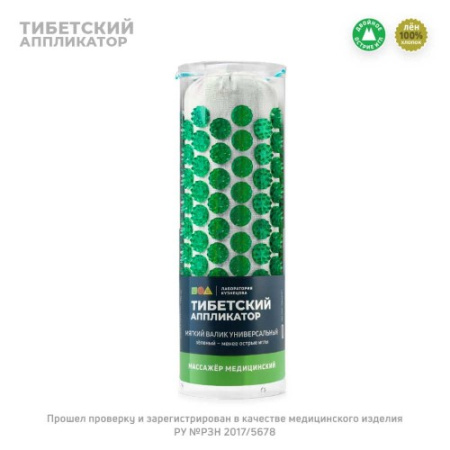 ИППЛИКАТОР ТИБЕТ Валик Универсальный (зеленый)