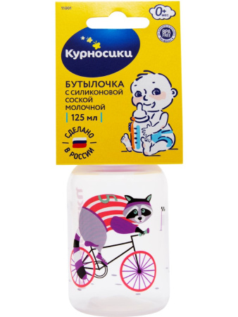 МД (11001) Бутылочка крышка сил/соск 125мл