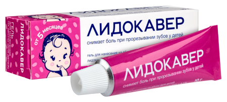 ЛИДОКАВЕР гель д/десен детей 0,33%+0,1% 10г