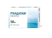 ГРАНДАПАМ 50 МГ N60 ТАБЛ