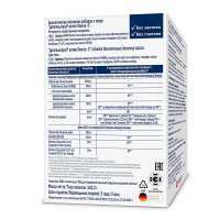 ДОППЕЛЬГЕРЦ АКТИВ Омега-3 капс N120