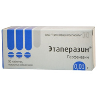 ЭТАПЕРАЗИН таб 10мг N50