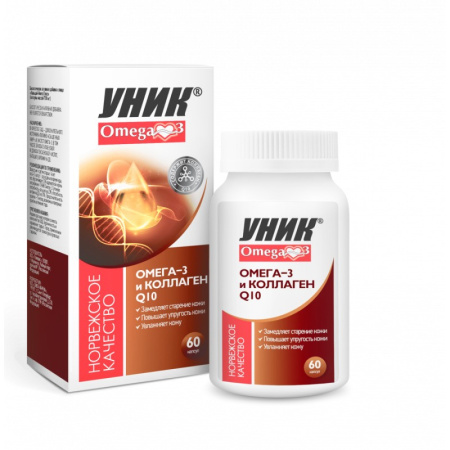 ОМЕГА-3 ПОЛЯРИС Коэнзим капс №60  Биохит