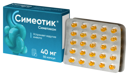 СИМЕОТИК капс 40мг №50