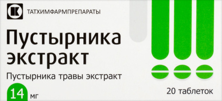ПУСТЫРНИКА таб №20  Татхимфарм