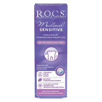 РОКС з/гель МЕДИКАЛ Sensitive (реминерализ) 45мл