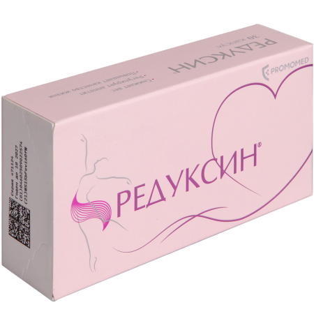 РЕДУКСИН капс 10мг N30 #