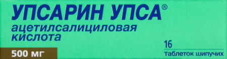 Упсарин-УПСА табл шип 500 мг х16 ^